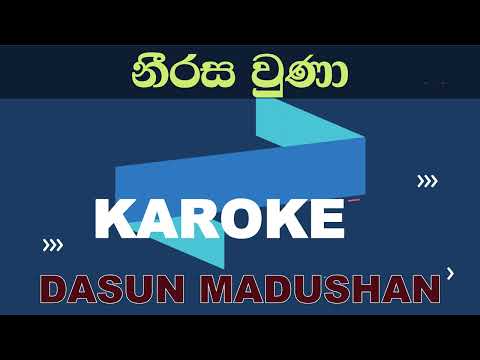 Neerasa - Dasun Madushan Karaoke Without Voice