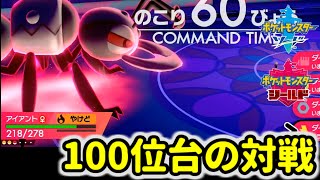 アイアント ポケットモンスター バチンウニ フィオネ フーディン アイアント ポケットモンスター バチンウニ フィオネ フーディン