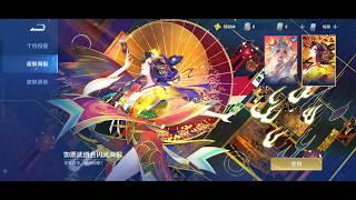 [王者荣耀国际版】抽不知火舞无双皮肤 到底要多少点券