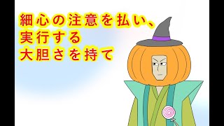 天才コンサルタント小次郎のお悩み相談室