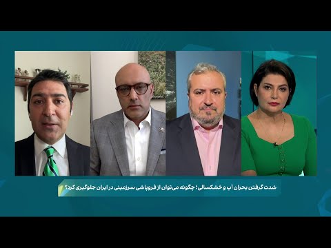 چگونه می‌توان از فروپاشی سرزمینی جلوگیری کرد؟