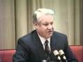 Ельцин после развала СССР и отставки Горбачева 26.12.1991 