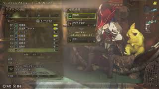 [モンスターハンターワイルズ]＃10　皆！さあ、一狩り行こうぜ！[ネタバレ注意][参加型][PS5]
