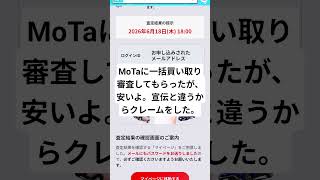 2026年6月26日