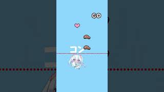 言いたくなるね！チリコンカン #vtuber #shorts