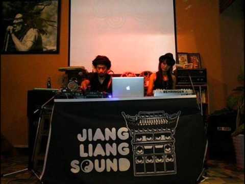 Jiang Liang - Da Lu Dub