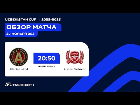 AFL Uzbekistan CUP 1/32  ATLANTA UNITED  -  ARSENAL TASHKENT