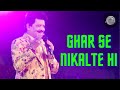 Ghar Se Nikalte Hi Udit Narayan Papa Kehte Hain Burdwan Kanchan Utsav 2021 M3entertainmentin