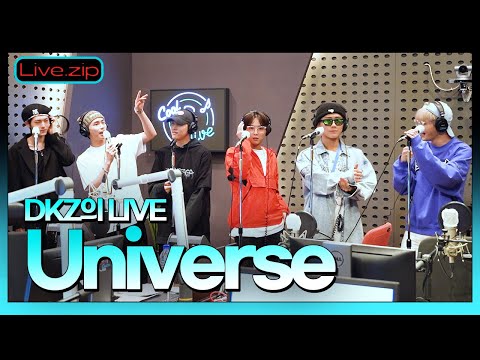 💫스젵 LIVE | DKZ의 'Universe' | STATION Z |DKZ의 달빛동아리| KBS 220526방송