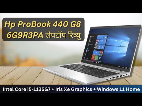 Business Laptop hp probook 440 g8, Core i5