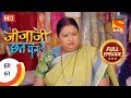 Jijaji Chhat Per Hai Ep 61 Full Episode 3rd April 2018