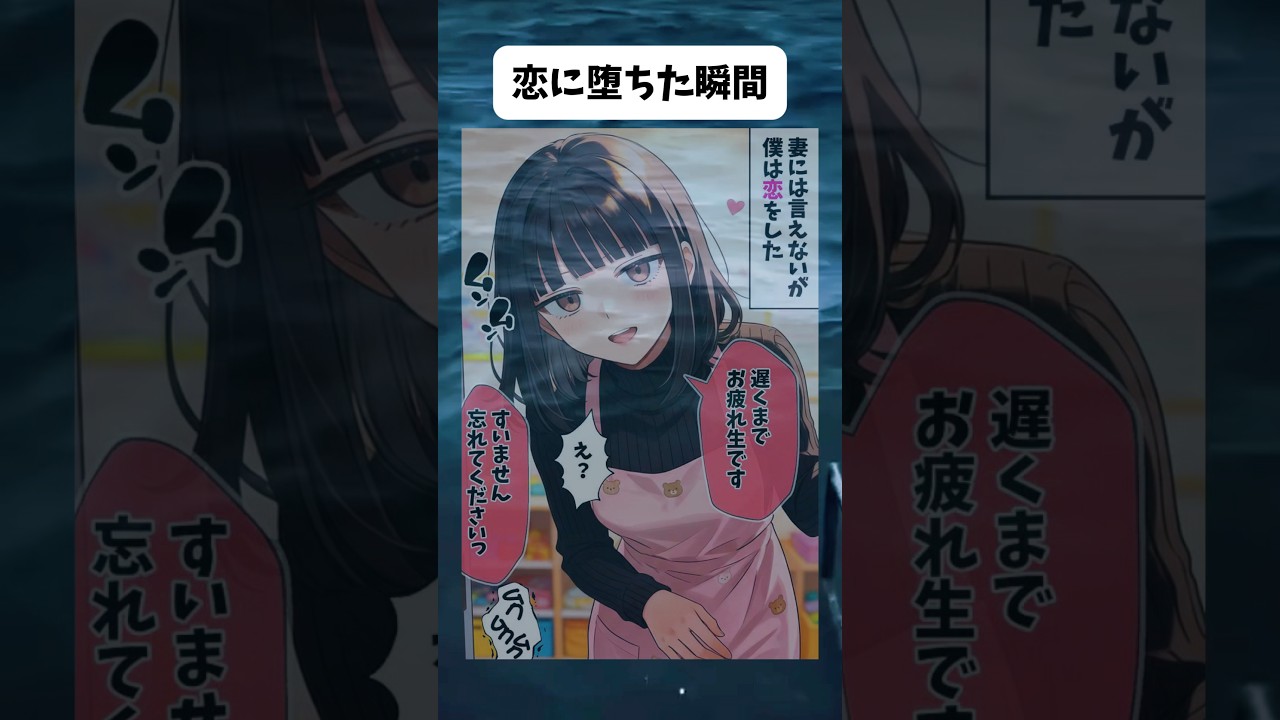 遅くまでご苦労様です#アニメ #漫画 #shorts