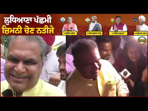 ਅਰੋੜਾ ਨੇ ਕੀਤਾ ਵੋਟਰਾਂ, ਸਪੋਰਟਰਾਂ ਦਾ ਧੰਨਵਾਦ