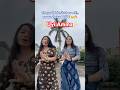 Uyi Amma ‍ Muskan Tanted ‍ ️ Dance Bestie Twinning Sync Shorts Youtube Fyp Trending