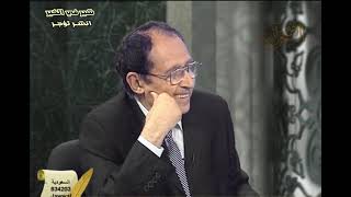 د. فاضل السامرائي { ألم ترَ } لها دلالتان في اللغة العربية image