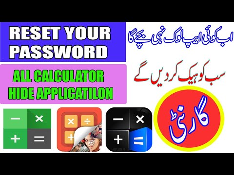 YouTube video about: How to unlock calculator app without password?