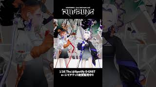 VESPERBELL 2nd ONE-MAN RUMBLINGまであと3日！！#VESPERBELL