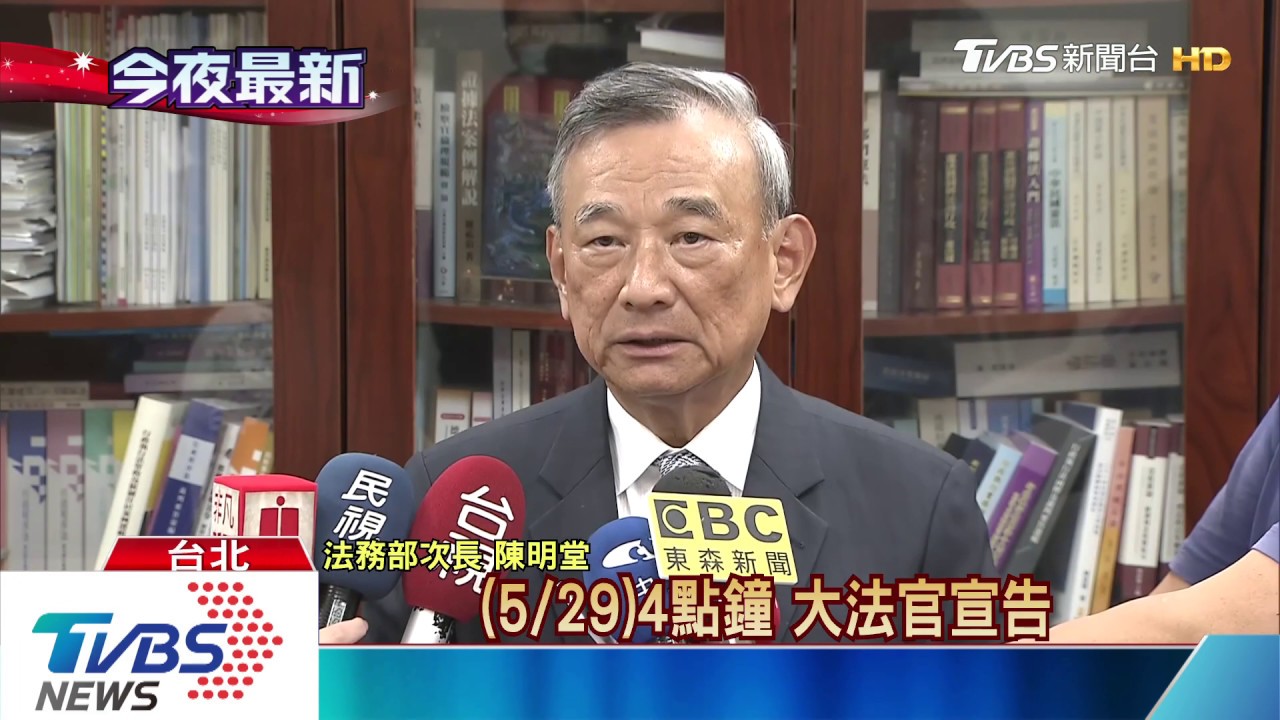 通姦違憲!5人受惠立即出獄 28人可減刑