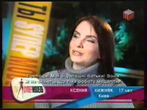 You are a supermodel 2 episode 5 part 1