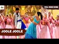 VARSHAM MOVIE JOOLE JOOLE SONG VARSHAM MOVIE TRISHA PRABHAS Teluguvideosongsclub