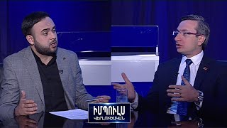 «Ընտրությունների վերջնաժամկետը հունիսն է. հակառակ դեպքում չենք ստորագրի հուշագիրը». Գ. Գորգիսյան