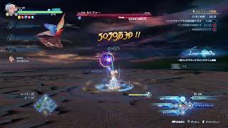 【グラブルリリンク】一度でも死んだら即リタイア　イオ単騎ルシファーチャレンジ【7日目】