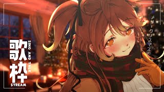 【 歌枠】みんなと過ごすMerry Christmas🌟🎄　 sing and talk【獅子神レオナ/Re:AcT】