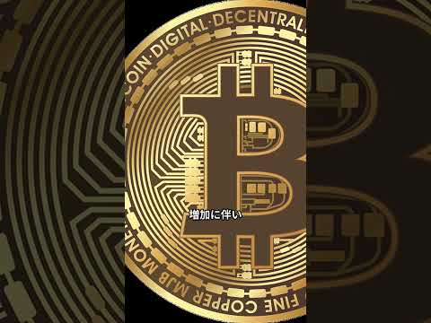 ビットコイン禁止:専門家が通貨の驚くべき終焉を予測