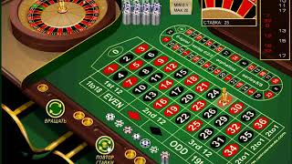Win-Win Roulette Strategy thumbnail