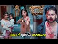Raai Laxmi Telugu Movie Fighting With Tiger Scene Telugu Movies Cinema Chupistha