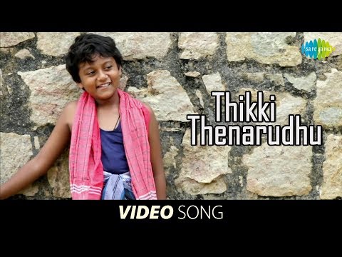Thikki Thenarudhu Devatha - Video Song | VU | Airtel Super Singer Aajeedh | Thambi Ramaiah | HD Song