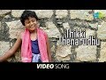 Thikki Thenarudhu Devatha Video Song VU Airtel Super Singer Aajeedh Thambi Ramaiah HD Song