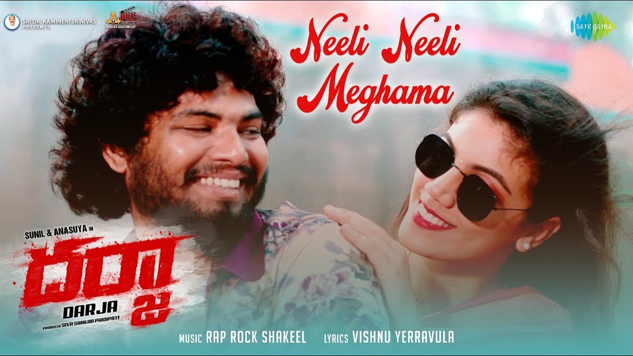 Neeli Neeli Meghama Song Lyrics Darja Karthik