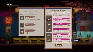 【DAVE THE DIVER 】7.海へ！生配信/PS5  #ネタバレ注意#PS5#寿司屋#雑談#ダイビング#魚