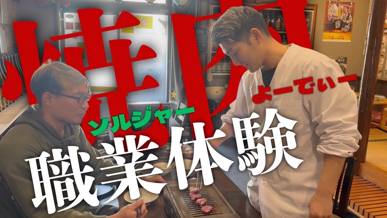 戦闘飯は肉に限る【スポンサー紹介】