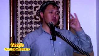 т-нұсқа"Ақ-арыс"мешітінде.сұрақ-жауап.Арман Куанышбаев