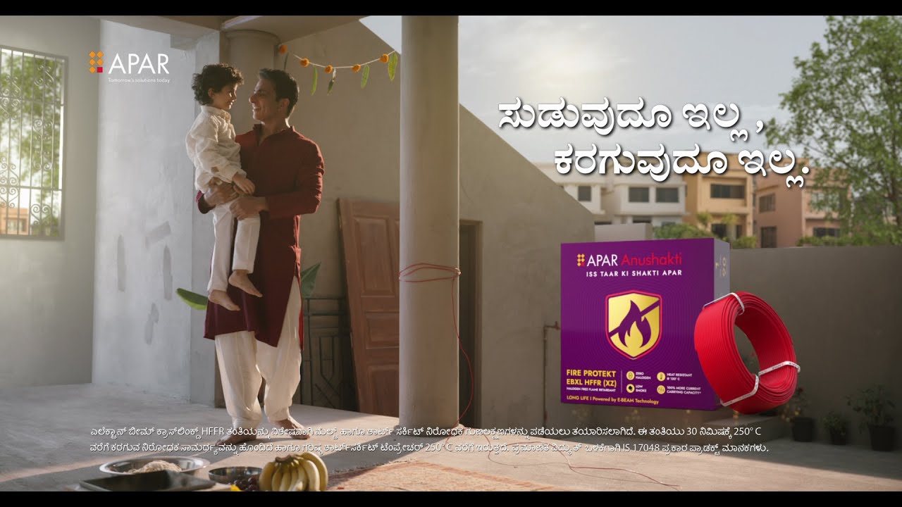 Kannada