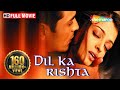 Download Dil Ka Rishta Hd Arjun Rampal Aishwarya Rai Paresh Rawal Isha Koppikar Rakhee Mp3 Song