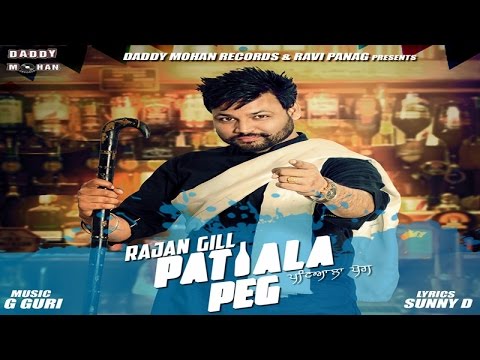 Patiala Peg