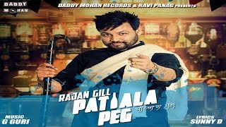 Patiala Peg song artwork