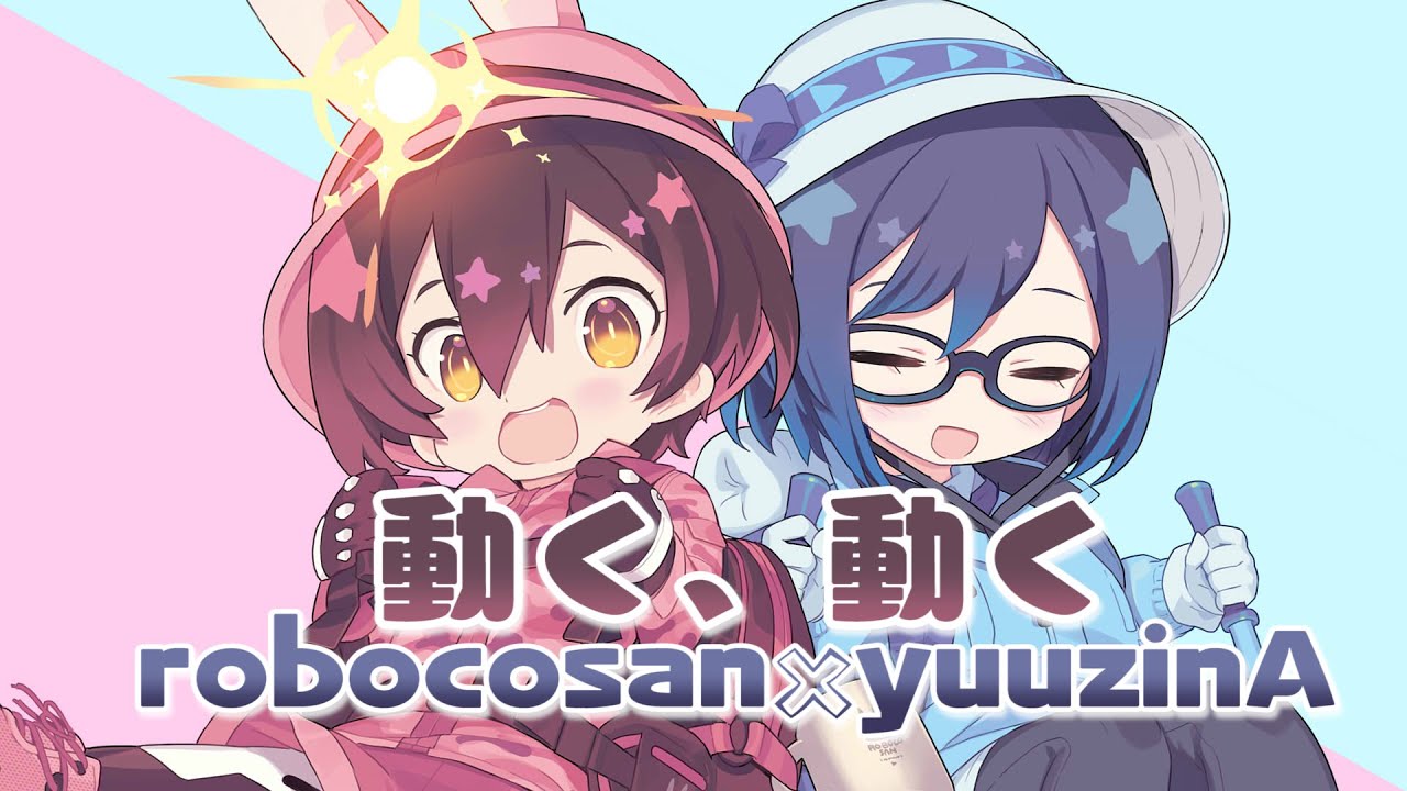 裏方とタレントで『 動く、動く 』歌ってみた/ covered by ロボビタンA