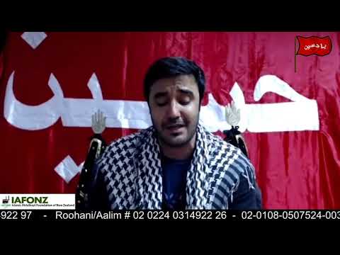 Farsi Majlis - Mohammad Ebrahim Gholami - 9th Night Muharram 2020/1442