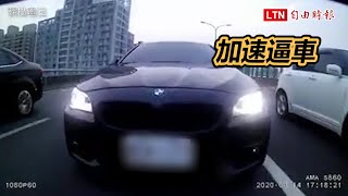 [閒聊] 台74線惡意逼車重機全都錄 