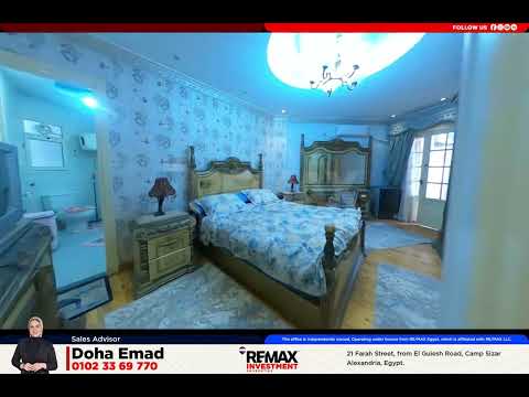 صورة مصغرة لفيديو العقار