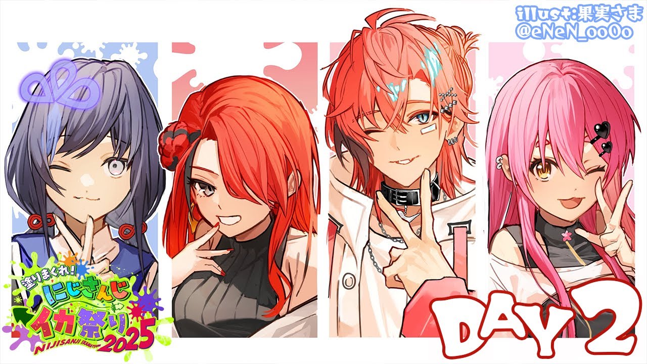 【#にじイカ祭り2025 】DAY2 #カシュグイWIN 優勝して祝杯グイするぞー！【にじさんじ/愛園愛美】