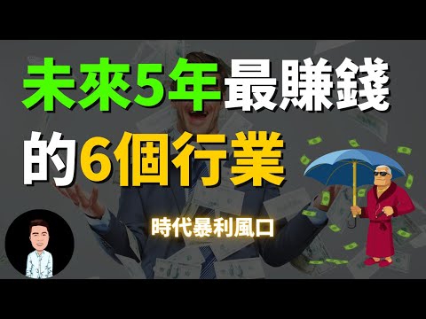娛樂業有哪些
