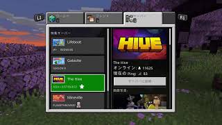 初めてのマインクラフト！！初見プレイで何もわかりませんｗ