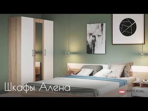 Миниатюра изображения товара Комплект мебели для спальни Империал Алёна 3 (дуб сонома/белый)