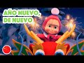 Masha Y El Oso NUEVO CAPÍTULO Las Canciones De Masha Año Nuevo De Nuevo Capítulo 7