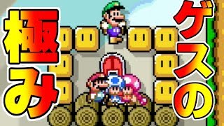 ”人間性”が丸裸になるゲーム 【マリオメーカー2】 実況